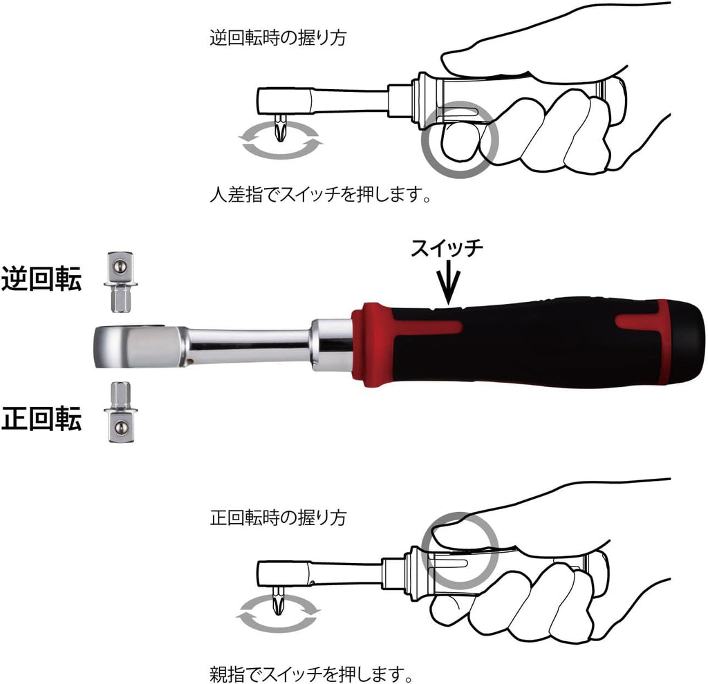 VESSEL 400ER3 Cordless Electric Slim Ratchet