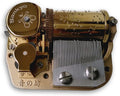 BinkeGG Play [ Memory ] 30 Note Golden Music Box Mechanism Sankyo Music Box Parts Musical Movement for DIY Music Boxes