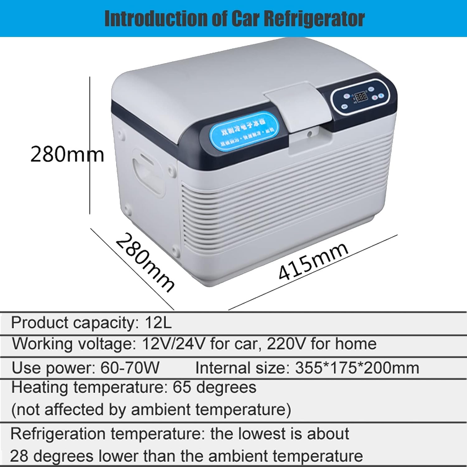 Car Refrigerator 12 Litre Mini Fridge DC 12/24V -AC 220-10℃ to 65 ℃ Temperature Adjustable Portable Driving Freezer Office Electric Cool Box for Kitchen Boat Picnic (Color : White, Size : 12L)
